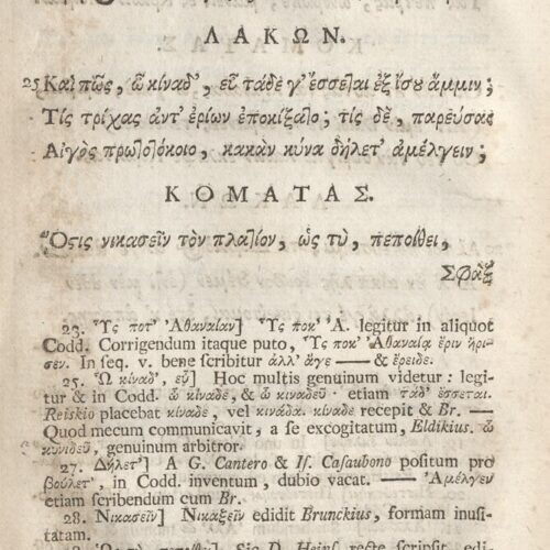 21 x 12,5 εκ. 18 σ. χ.α. + 567 σ. + 7 σ. χ.α., όπου στο φ. 3 κτητορική σφραγίδα CPC και 